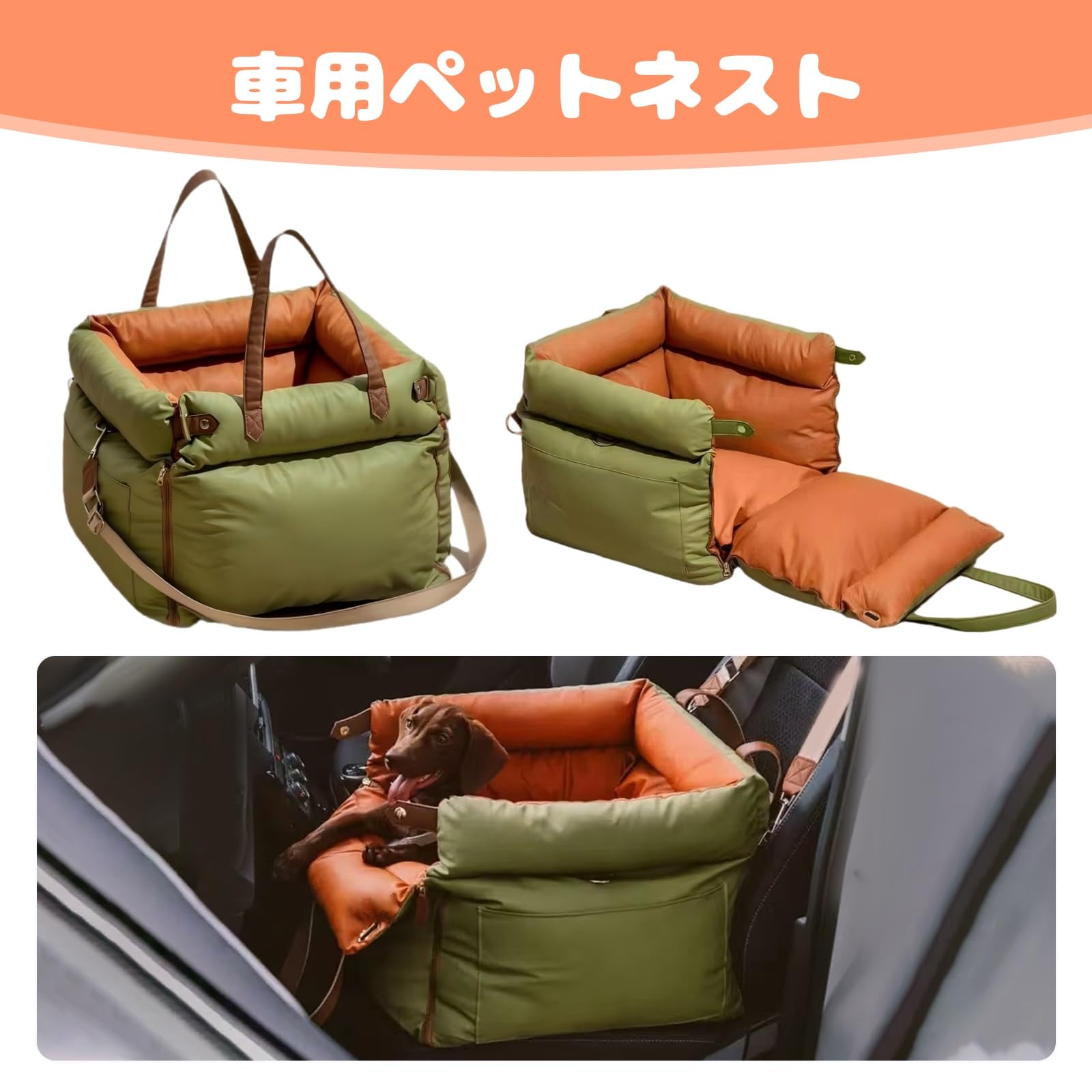 Amazon.co.jp: 犬 ドライブベッド に適用 ジムニー JB64型 ジムニー